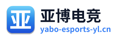亚博电竞 Logo
